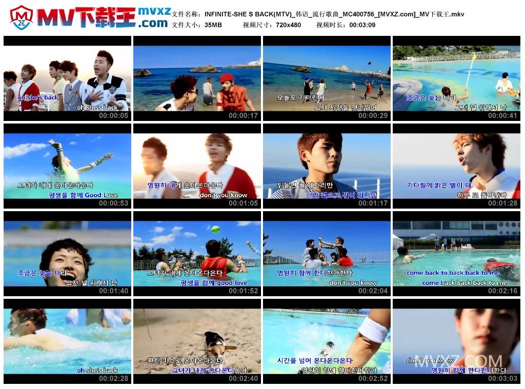 INFINITE-SHE S BACK(MTV)_韩语_流行歌曲_MC400756